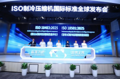 以标准为桥 格力让“中国智慧”闪耀世界舞台