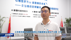 【媒体聚焦】锚定目标加速竞跑，科技创新拔节生长