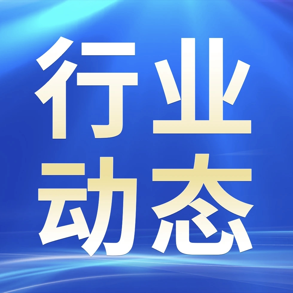 推进空调“铝代铜”，海尔、美的、海信、TCL、奥克斯、小米、美博等签署自律