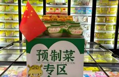 中标金额17.6亿！中建八局联合体拿下德州市预制菜产业园项目