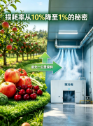 损耗率从10%降至1%的秘密：果蔬保鲜赢在“最先一公里”—产地预冷！